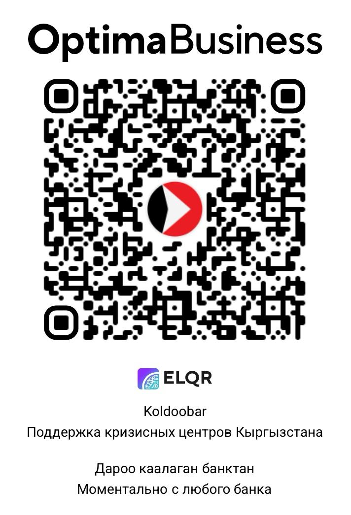 KoldooBar QR Code for KGS donation